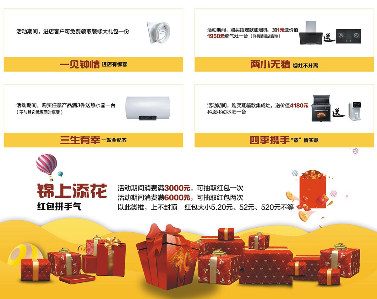 2019這個五月非裝不可，科恩電器