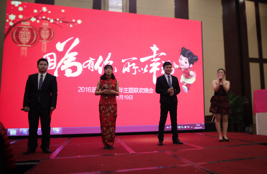 2015年科恩年會-“因為有你，所以幸福！”