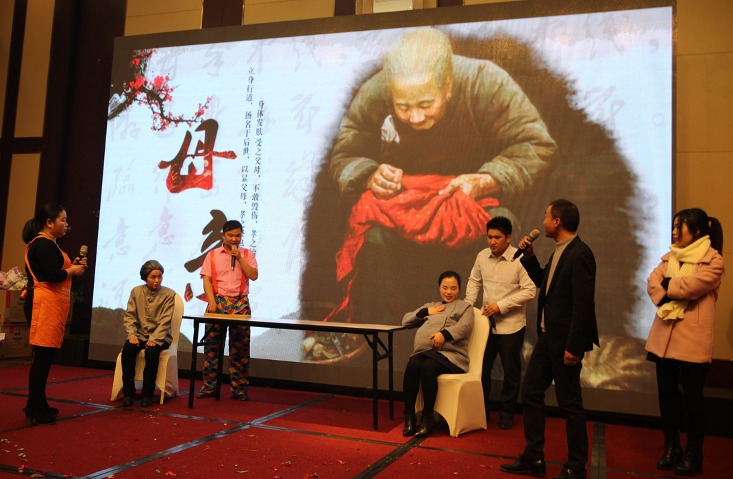 2015年科恩年會-“因為有你，所以幸福！”