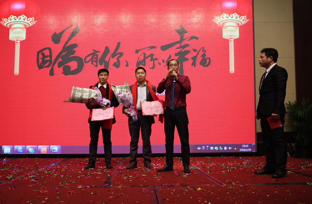 2015年科恩年會-“因為有你，所以幸福！”