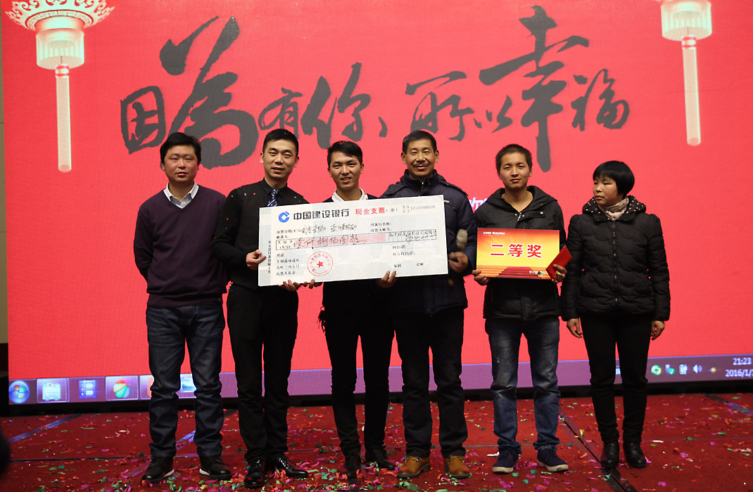 2015年科恩年會-“因為有你，所以幸福！”