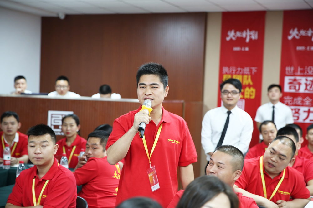 2019科恩火炬計(jì)劃暨科恩全國(guó)優(yōu)秀經(jīng)銷(xiāo)商第九期聯(lián)動(dòng)大會(huì)