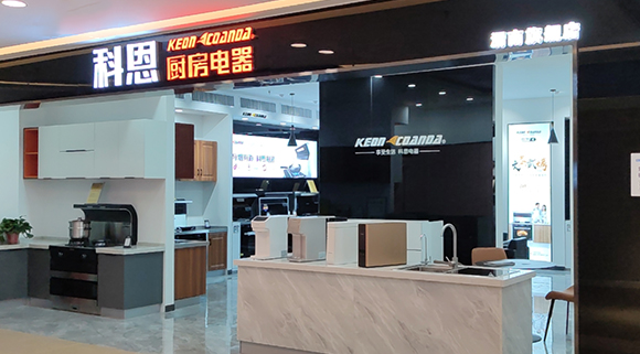 科恩廚房電器陜西渭南紅星美凱龍專賣(mài)店店面展示