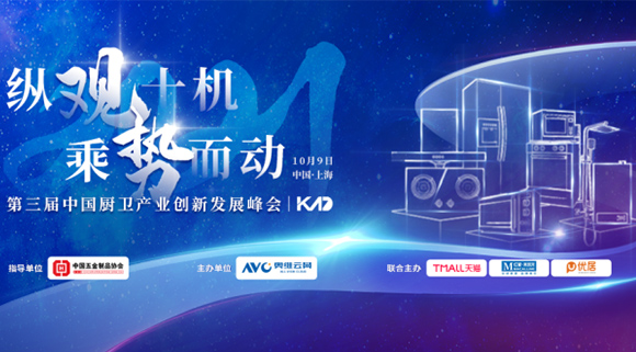 榮耀頭條！十大品牌科恩集成灶榮獲“高效凈化環保之星”！