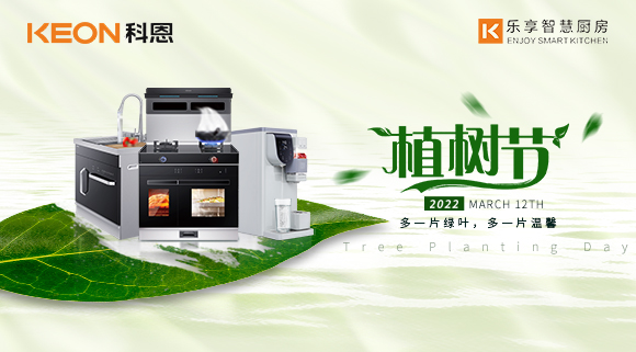 多一份守護，多一份清新！十大品牌科恩集成灶讓你廚房遠離油煙！