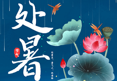 今日處暑，從盛夏到?jīng)銮?，科恩集成灶與你一路溫涼相伴！