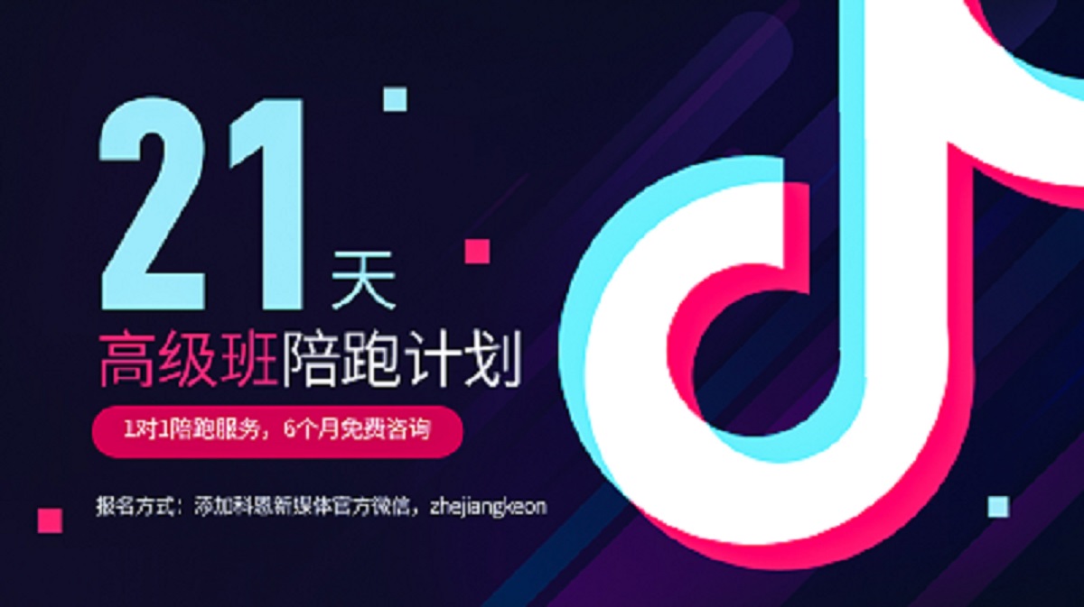 科恩新媒體陪跑賦能 ，助力終端贏占市場(chǎng)