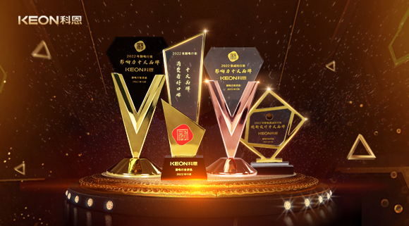 浙江這家企業包攬2022年度廚電行業、集成灶行業影響力十大品牌等四項大獎！