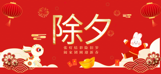 世界再大，家才是港灣， 除夕夜，用科恩集成灶為家人做一頓豐富的團(tuán)圓飯