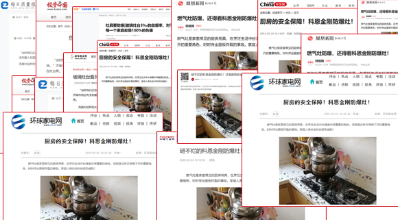 花一萬元請(qǐng)人砸自己的灶！科恩在想啥！