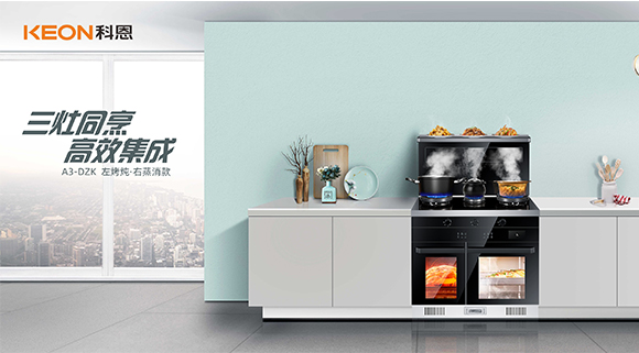 三灶同烹，讓愛延續！