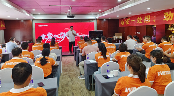河南區域經銷商培訓會圓滿落幕！