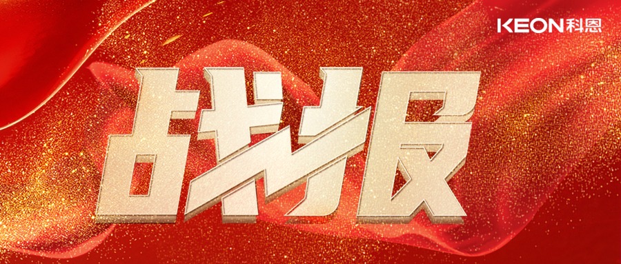 最新戰報！科恩舊廚煥新路演交出亮眼成績單